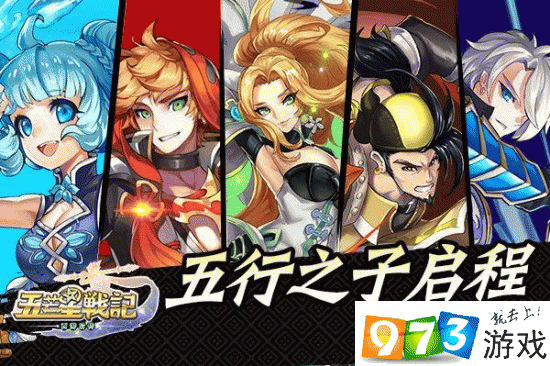 五芒星战记电脑版畅玩全攻略:从安装到实战操作指南详解