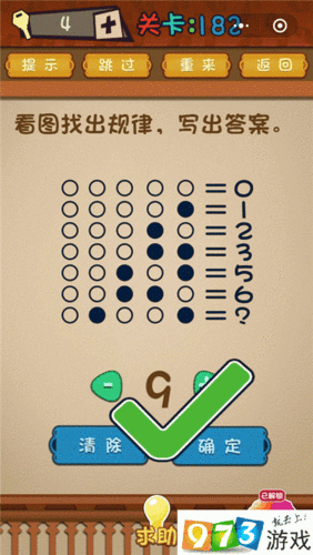 强迫症患者抓狂难关最强大脑大乱斗第186关通关技巧与答案全解析