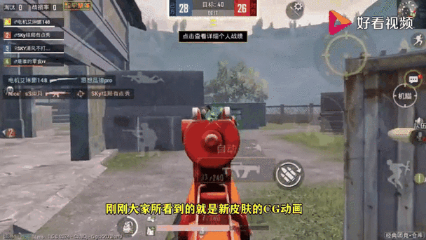 和平精英全新折纸暴龙套装炫酷登场 实战效果全解析霸气外观动态展示