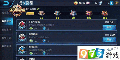 王者荣耀超神标准解析连续击杀数及夫子试炼全答案汇总
