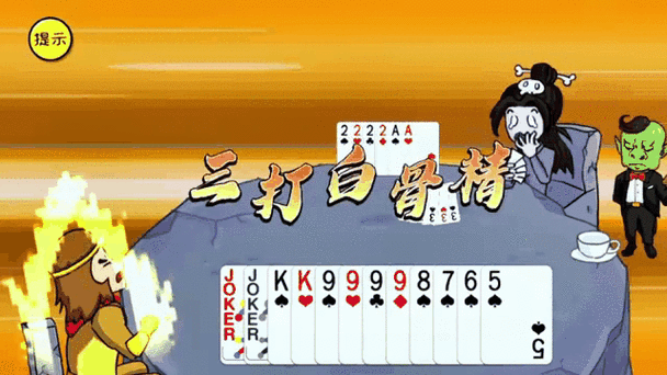 抖音抖个大包袱第35关歌曲演奏通关秘籍及详细步骤解析轻松完成挑战