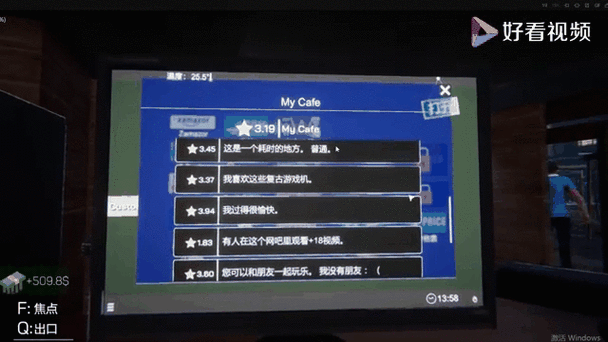 网吧模拟器黑市深度解析与暴利技巧全攻略助你掌握隐藏交易法则