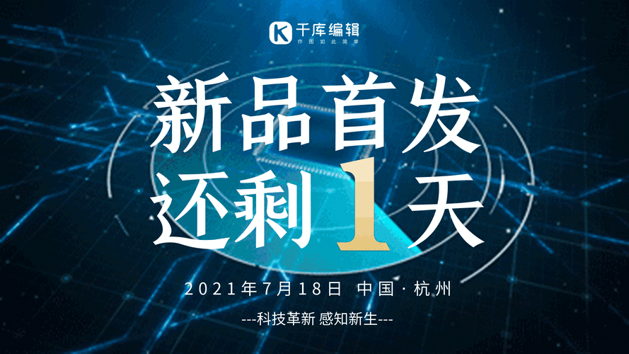 反击风暴席卷而至年度重磅新品发售倒计时引爆市场狂潮