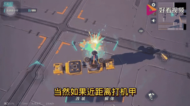 重装上阵天眼模块实战解析：全局侦测赋能战术决策制胜多维战场