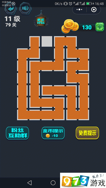 微信最强连一连3级第93关通关技巧分享快速过关方法详解