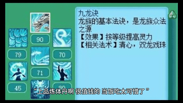 九龙朝骨戒系统深度揭秘从获取途径到实战搭配全面剖析指南
