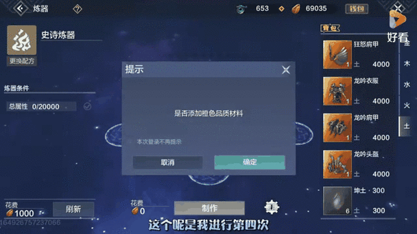 妄想山海盾牛高效制胜技巧全解析实战打法与无伤通关秘籍详解