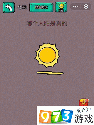 脑洞大乱斗79关双蛋糕分配攻略巧妙满足男孩需求避免哭闹通关秘籍