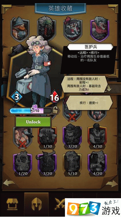 酒馆纷争单人骑士2通关技巧全面解析与高效打法实战心得分享