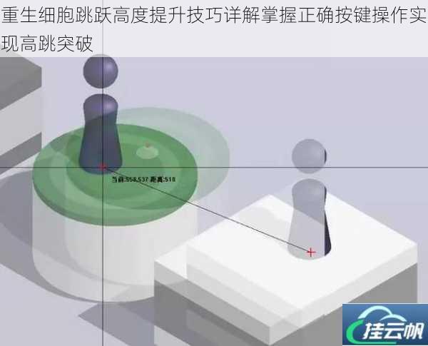重生细胞跳跃高度提升技巧详解掌握正确按键操作实现高跳突破