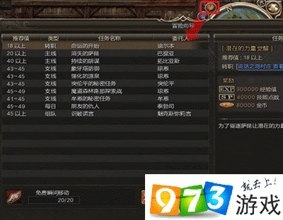天堂2誓言成就系统全面解析 作用详解与高效达成技巧攻略指南