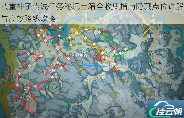 八重神子传说任务秘境宝箱全收集指南隐藏点位详解与高效路线攻略