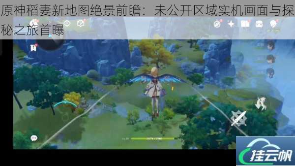 原神稻妻新地图绝景前瞻:未公开区域实机画面与探秘之旅首曝