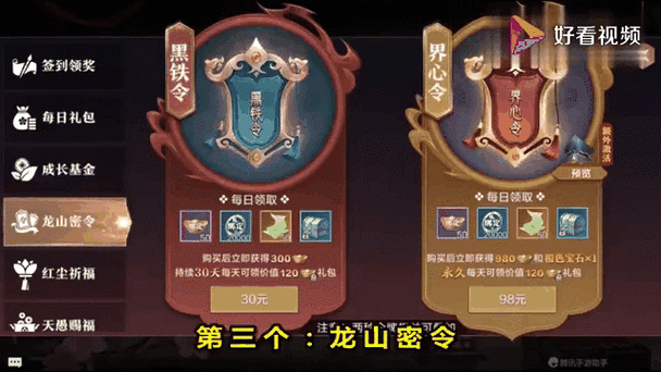雪鹰领主手游薪火世界全解析 图谱组合属性详解与实战攻略指南