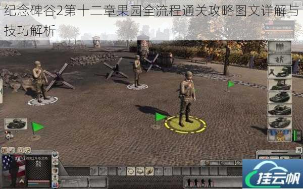 纪念碑谷2第十二章果园全流程通关攻略图文详解与技巧解析